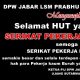 Ketua DPW SPN Jawa Barat Ujang Sutarman Ucapkan Selamat HUT ke-22 SPN