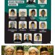 Jejak Berdirinya NU Cabang Jombang, Sejak 1928, Diawali Pertemuan Ratusan Ulama di Masjid Jamik Kauman Utara