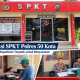 Pererat Silaturahmi Bersama Insan Pers, Polres Mukomuko Perkuat Sinergitas Jaga Kamtibmas